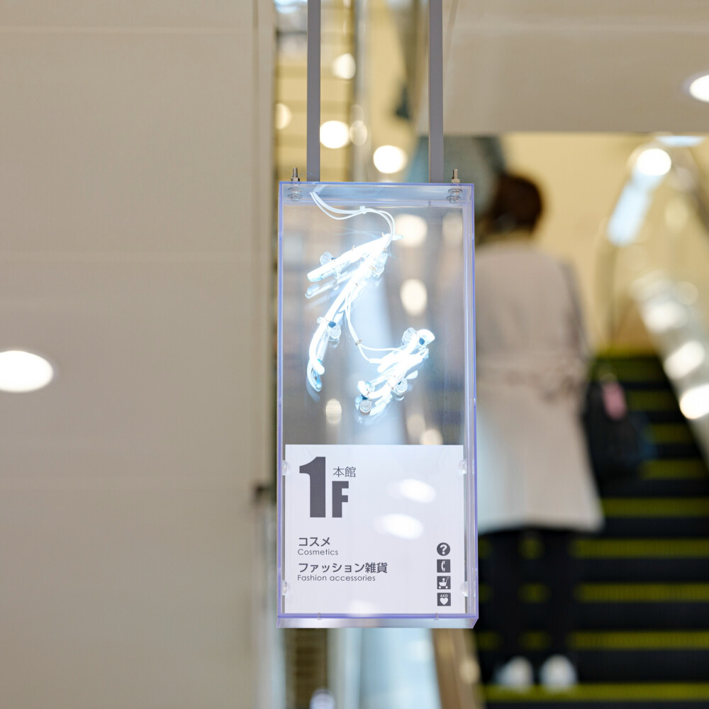 しずおかMIRUIプロジェクト