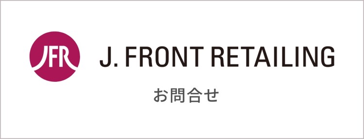 JFRお問い合わせ